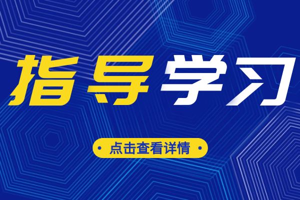 南京权威职称规划——途焱教育独家解析浙江省集成电路高级职称申报新规